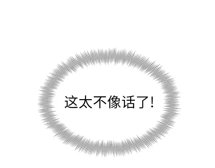 第33话 第62页