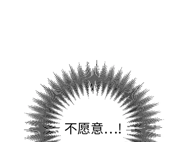 第33话 第75页