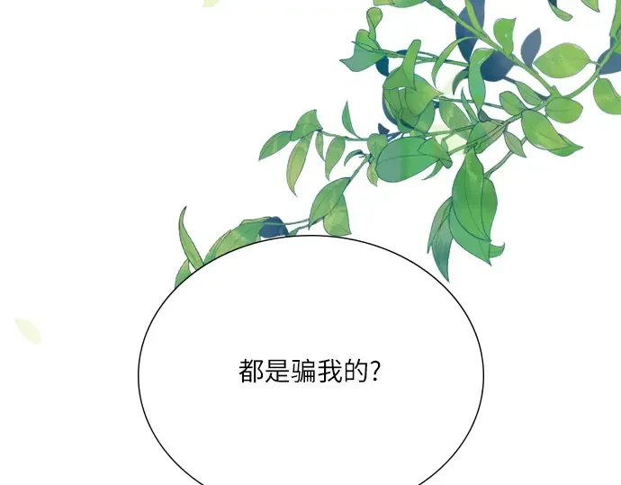 第33话 第105页