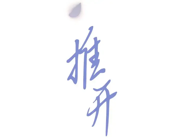 第33话 第138页