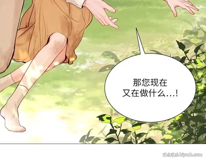 第33话 第144页