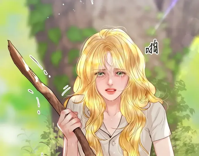 第33话 第260页