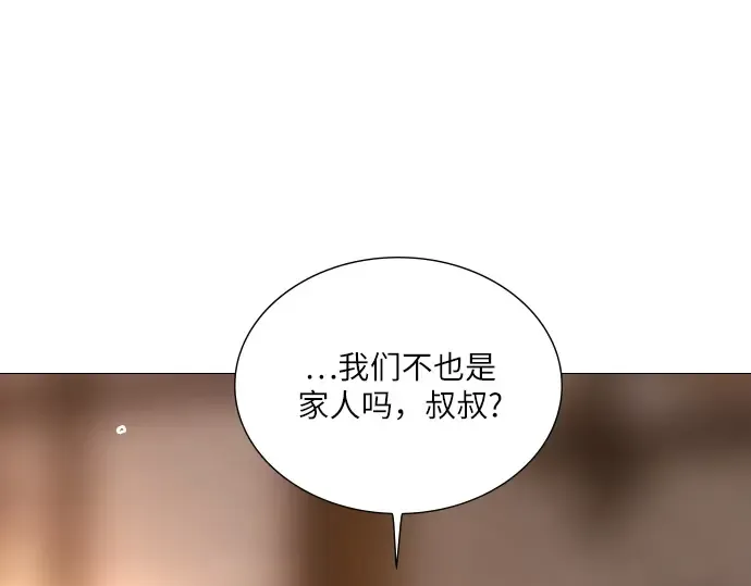 第38话 第185页