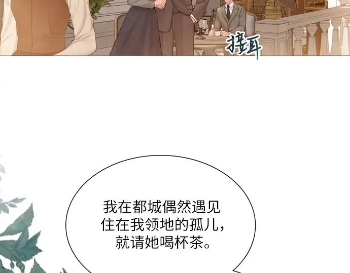 第40话 第87页