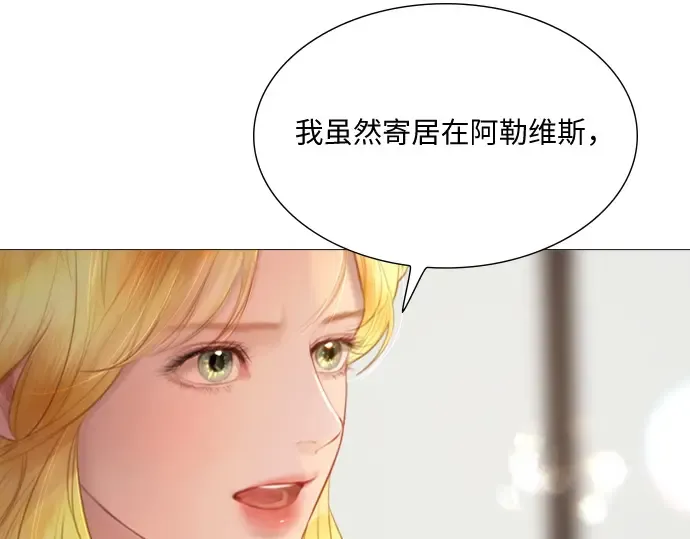 第41话 第44页
