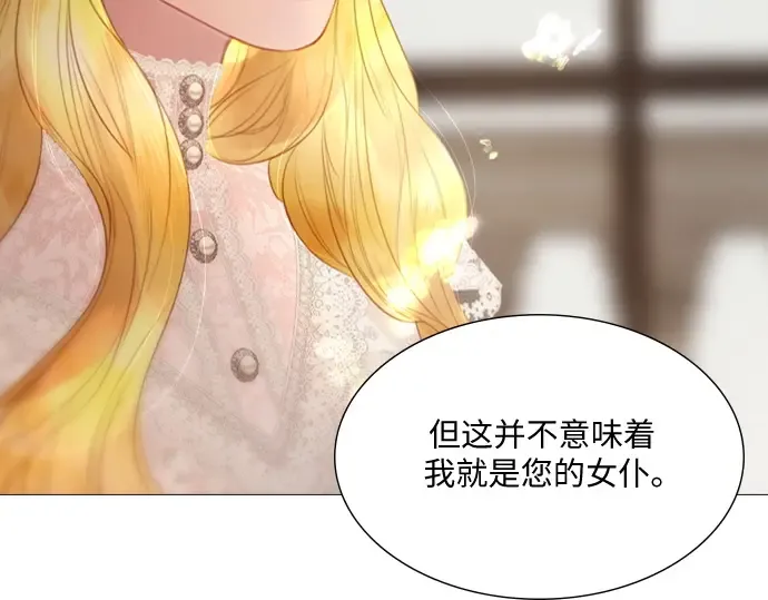 第41话 第45页