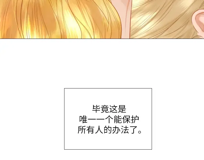 第53话 第61页