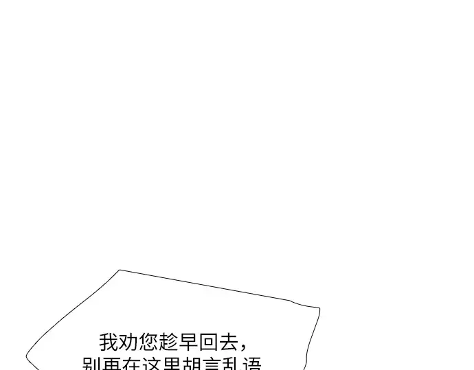 第54话 第167页