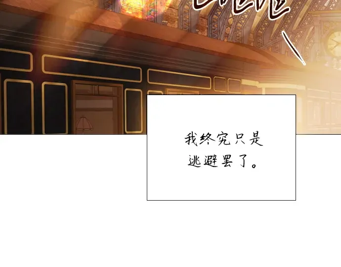 第57话 第59页