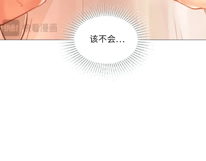 第64话 第235页