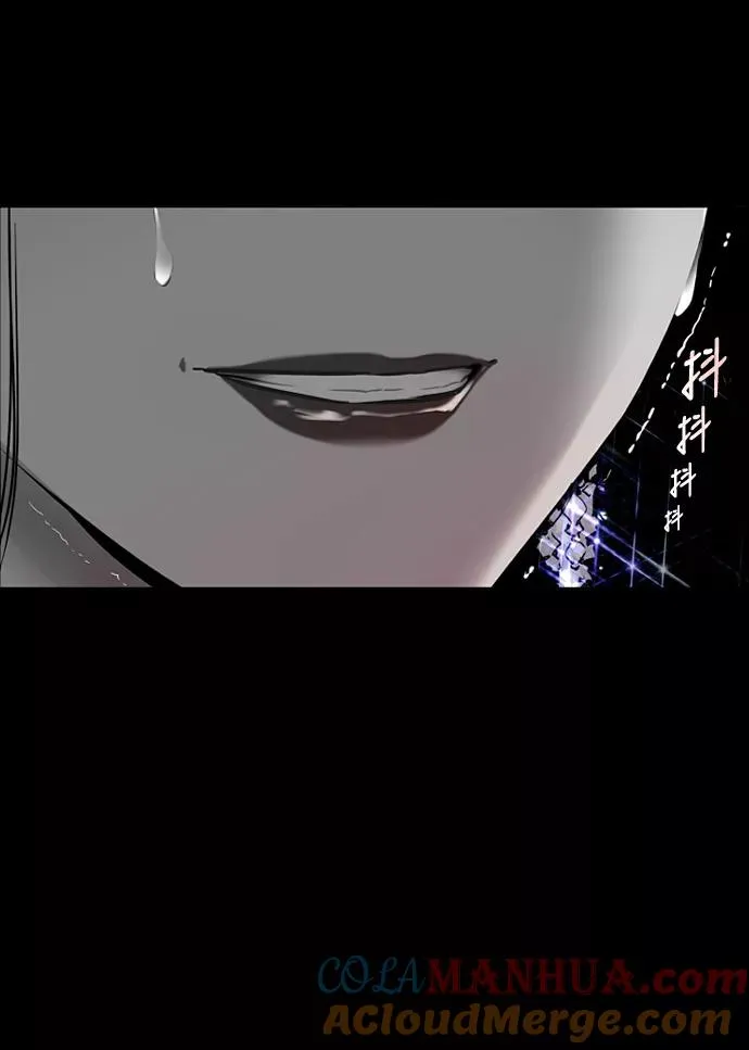[第1话] 斗娜是谁（1） 第45页