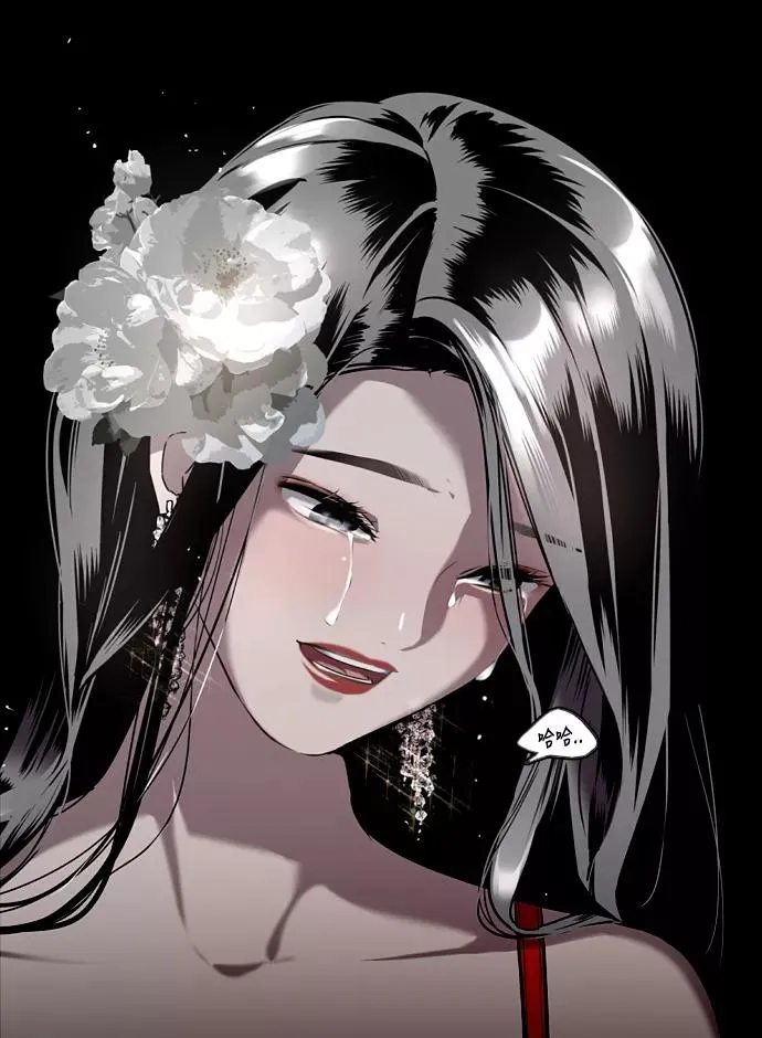 [第1话] 斗娜是谁（1） 第46页