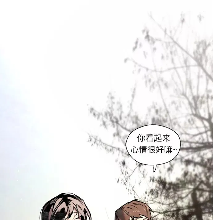 [第3话] 朋友的界限？ 第41页