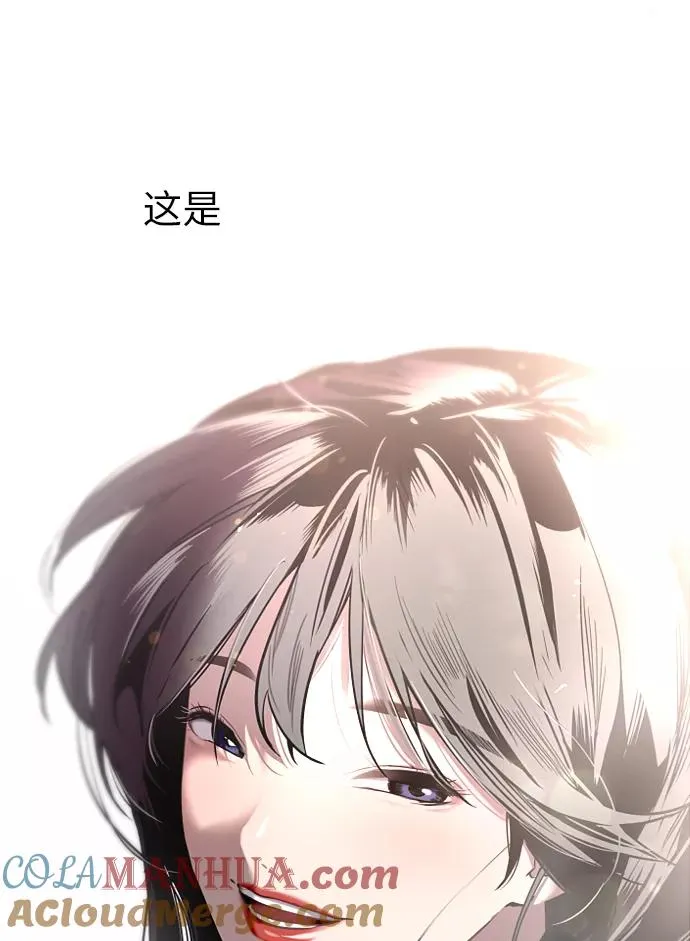 [第3话] 朋友的界限？ 第55页