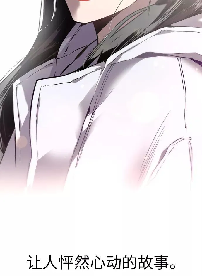 [第3话] 朋友的界限？ 第56页