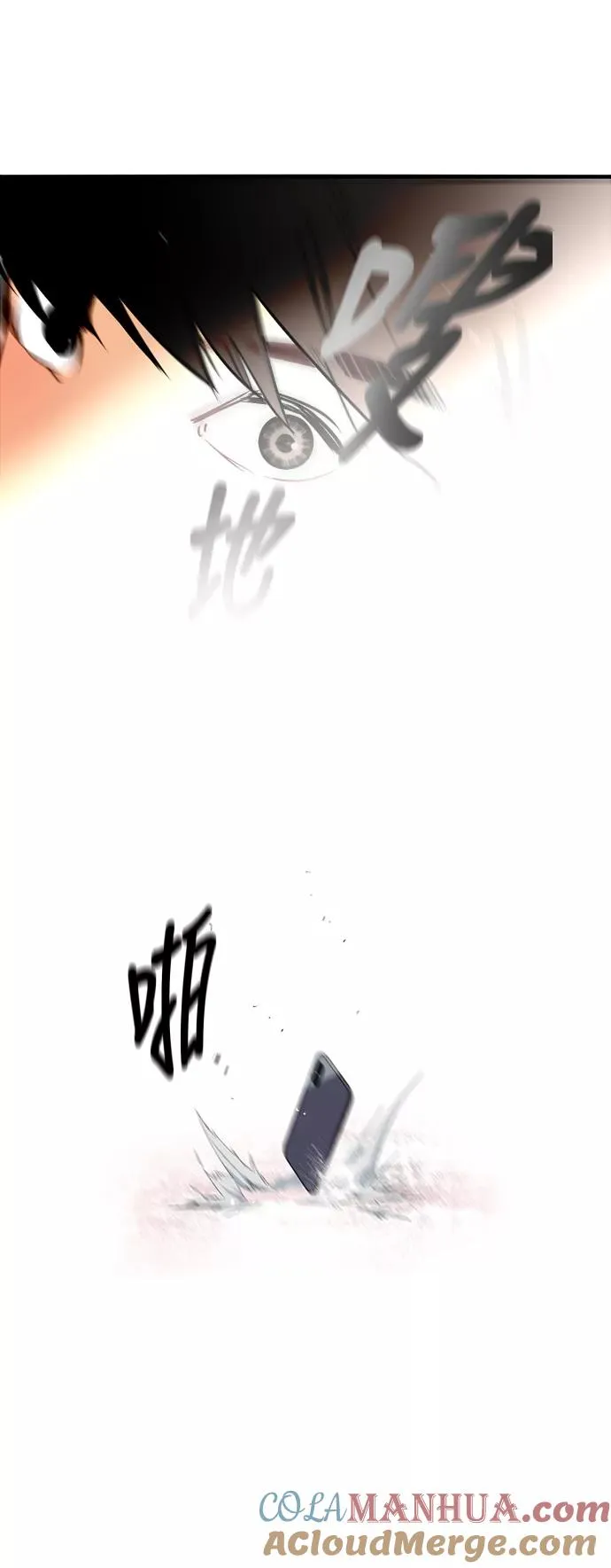 [第4话] 开学趴（1） 第25页