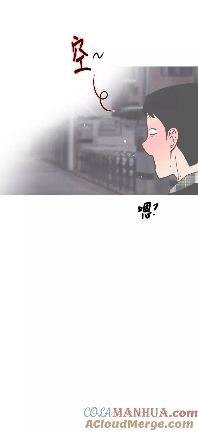[第5话] 开学趴（2） 第16页
