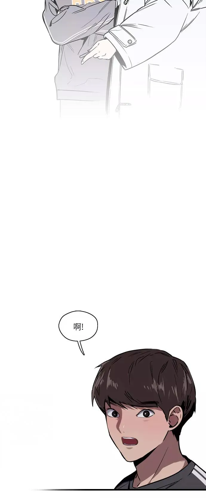 [第5话] 开学趴（2） 第30页