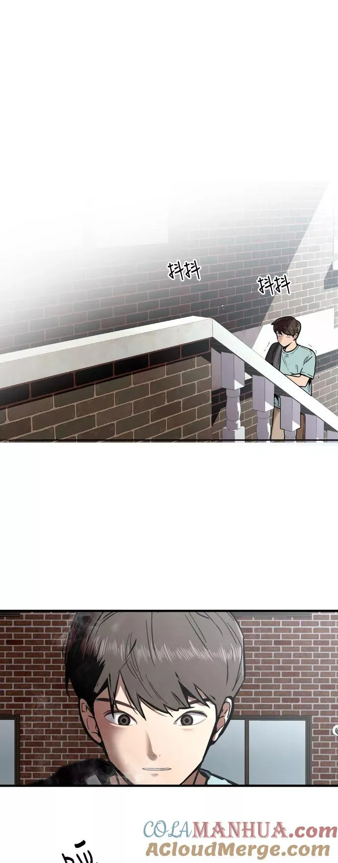 [第7话] 成为恋人，一个月足够了 第31页
