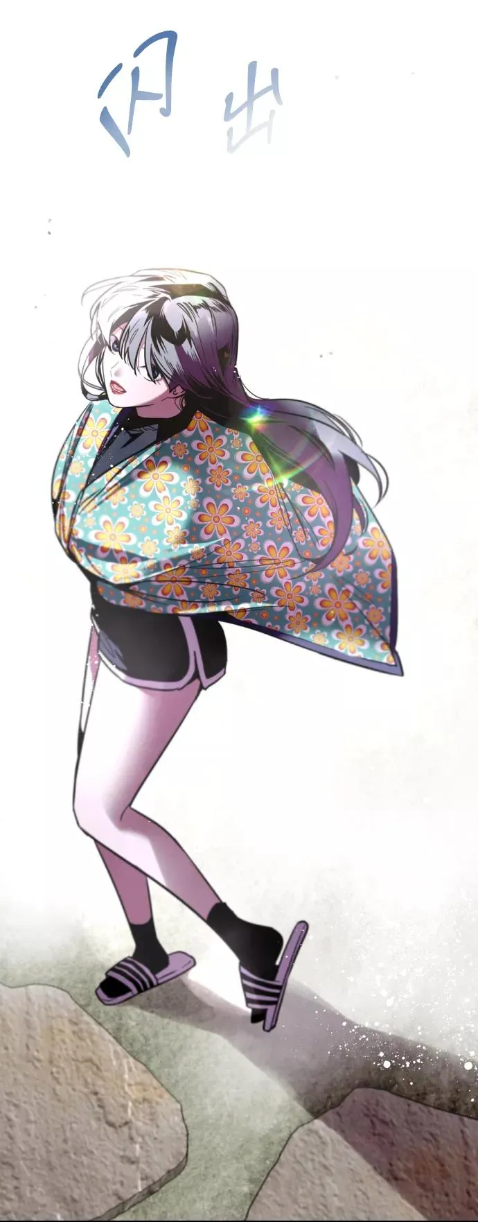 [第7话] 成为恋人，一个月足够了 第35页
