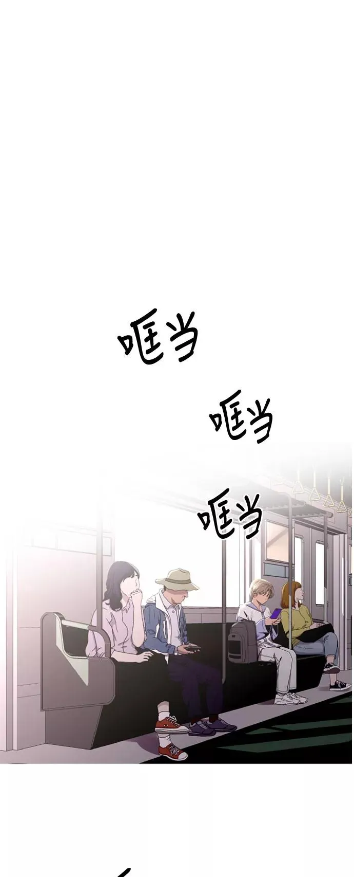 [第9话] 内心（2） 第33页