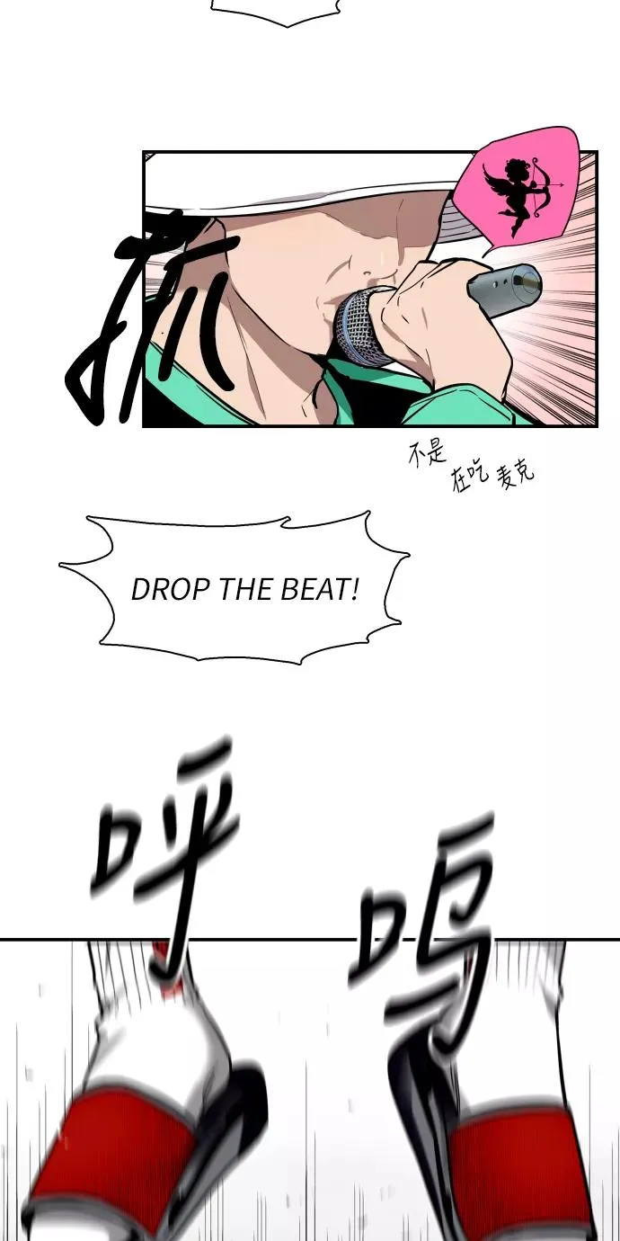 [第11话] 联谊的结果（2） 第15页