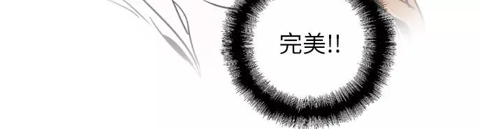 [第11话] 联谊的结果（2） 第20页