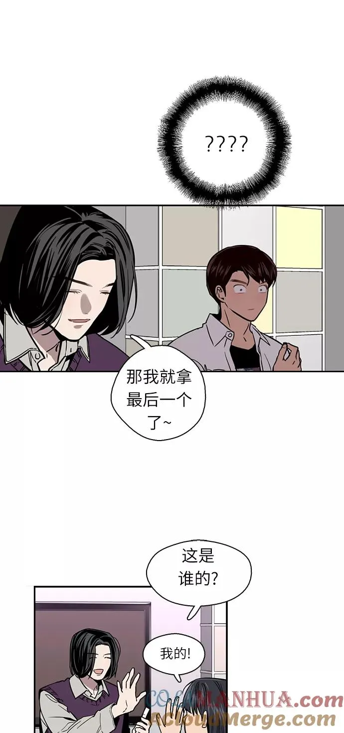 [第11话] 联谊的结果（2） 第28页