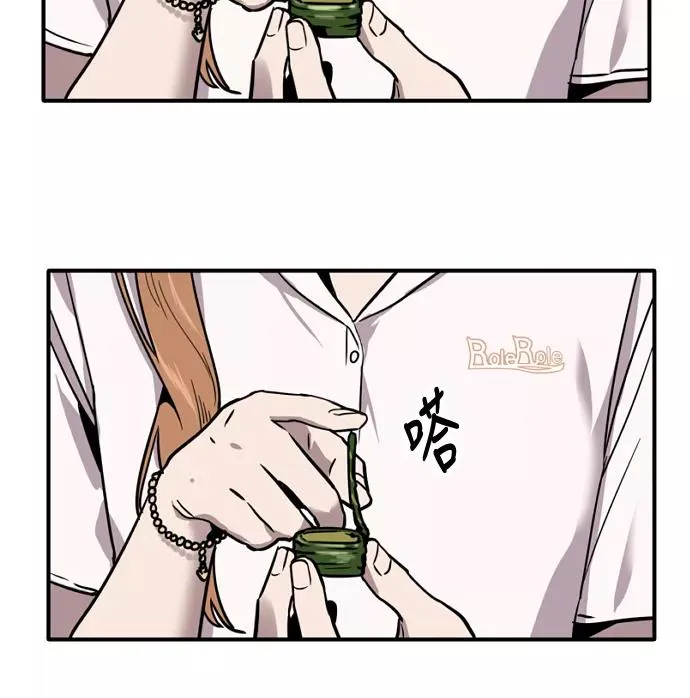 [第11话] 联谊的结果（2） 第48页