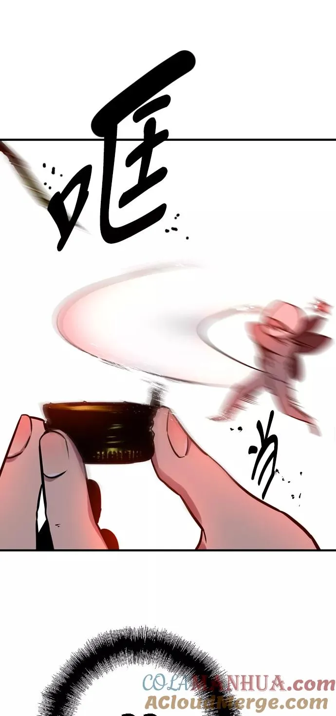 [第11话] 联谊的结果（2） 第49页