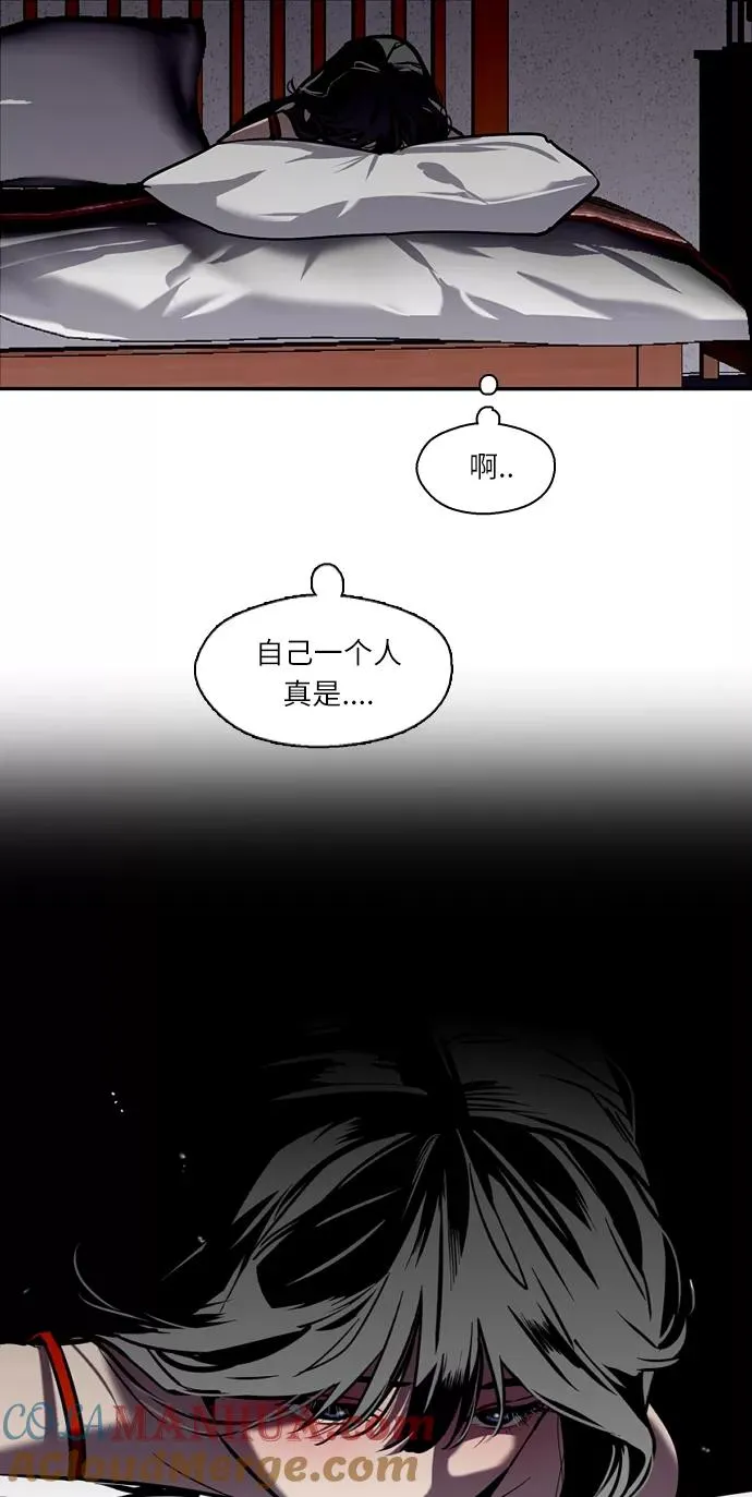 [第11话] 联谊的结果（2） 第58页