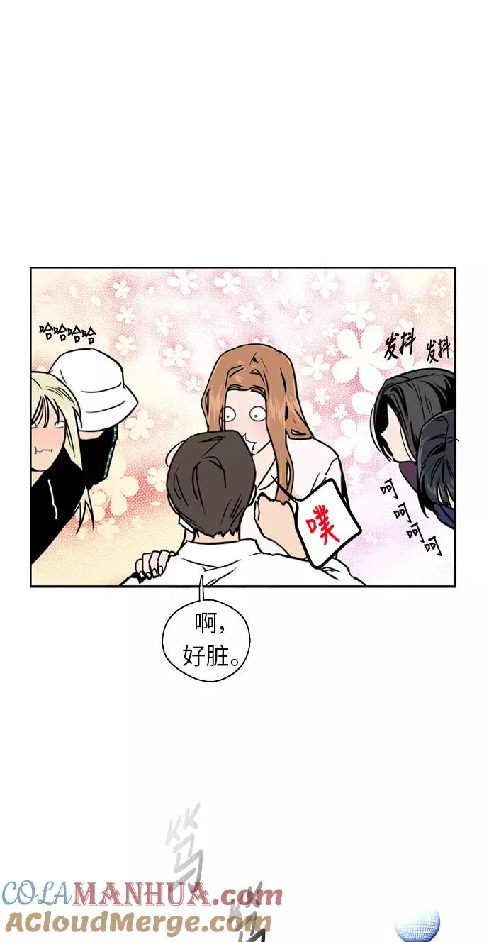 [第12话] 联谊的结果（3） 第25页