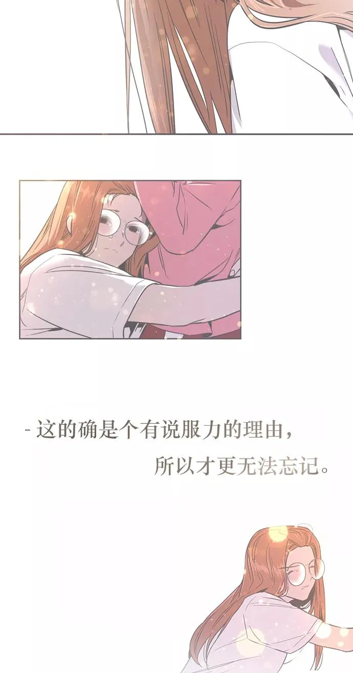 [第12话] 联谊的结果（3） 第45页