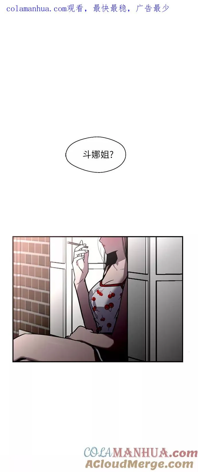 [第13话] 那是初吻吗？ 第1页