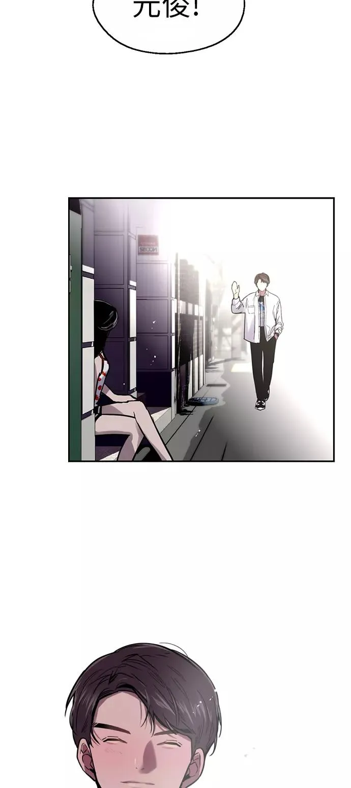 [第13话] 那是初吻吗？ 第3页