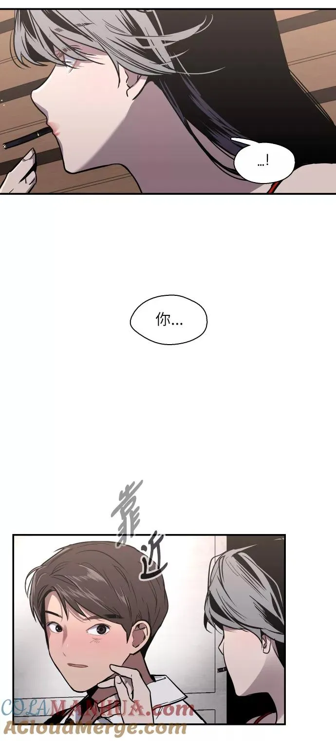 [第13话] 那是初吻吗？ 第19页