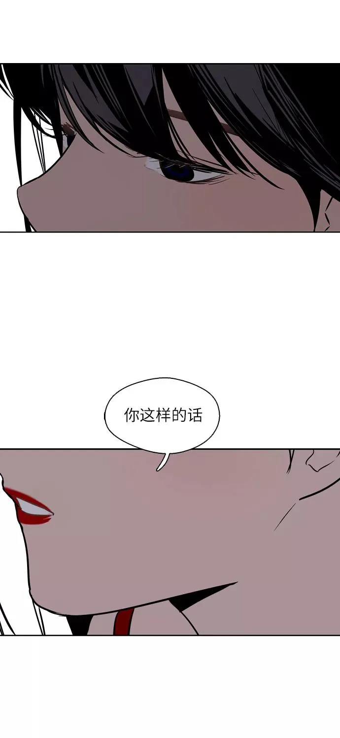 [第13话] 那是初吻吗？ 第42页
