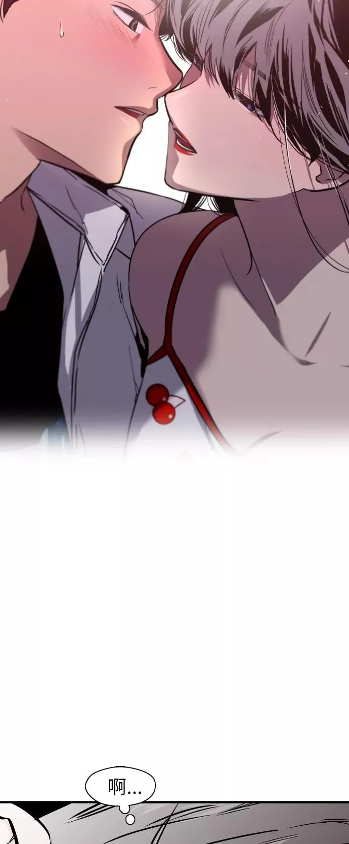 [第13话] 那是初吻吗？ 第47页