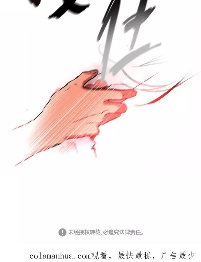 [第13话] 那是初吻吗？ 第50页