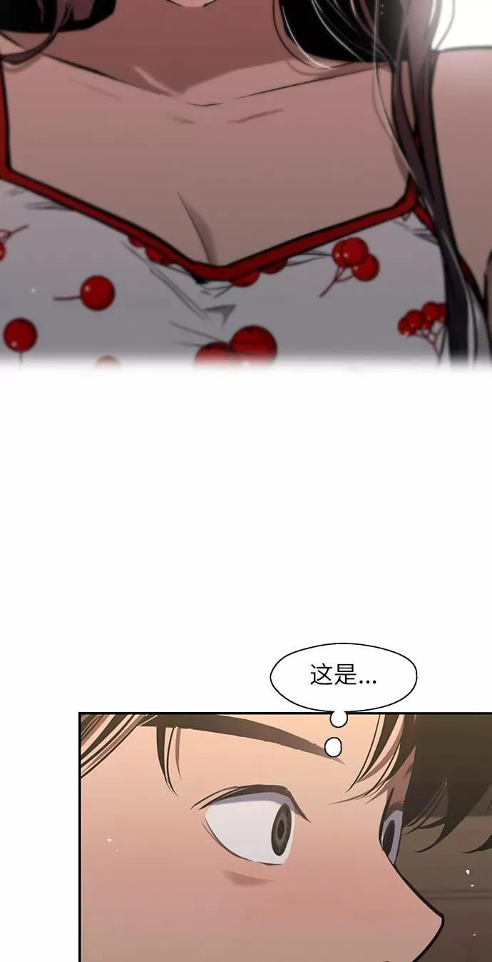 [第14话] 和好 第11页