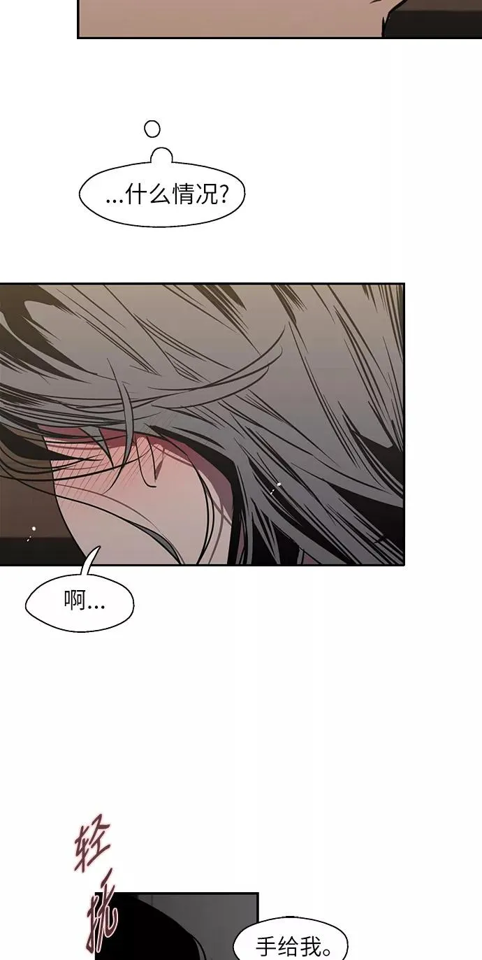 [第14话] 和好 第12页