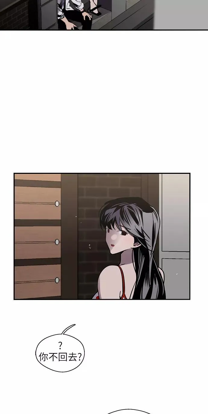 [第14话] 和好 第17页