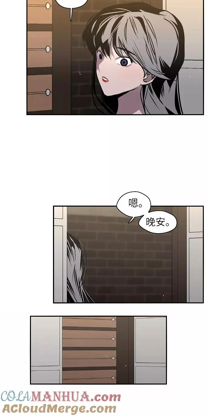 [第14话] 和好 第19页