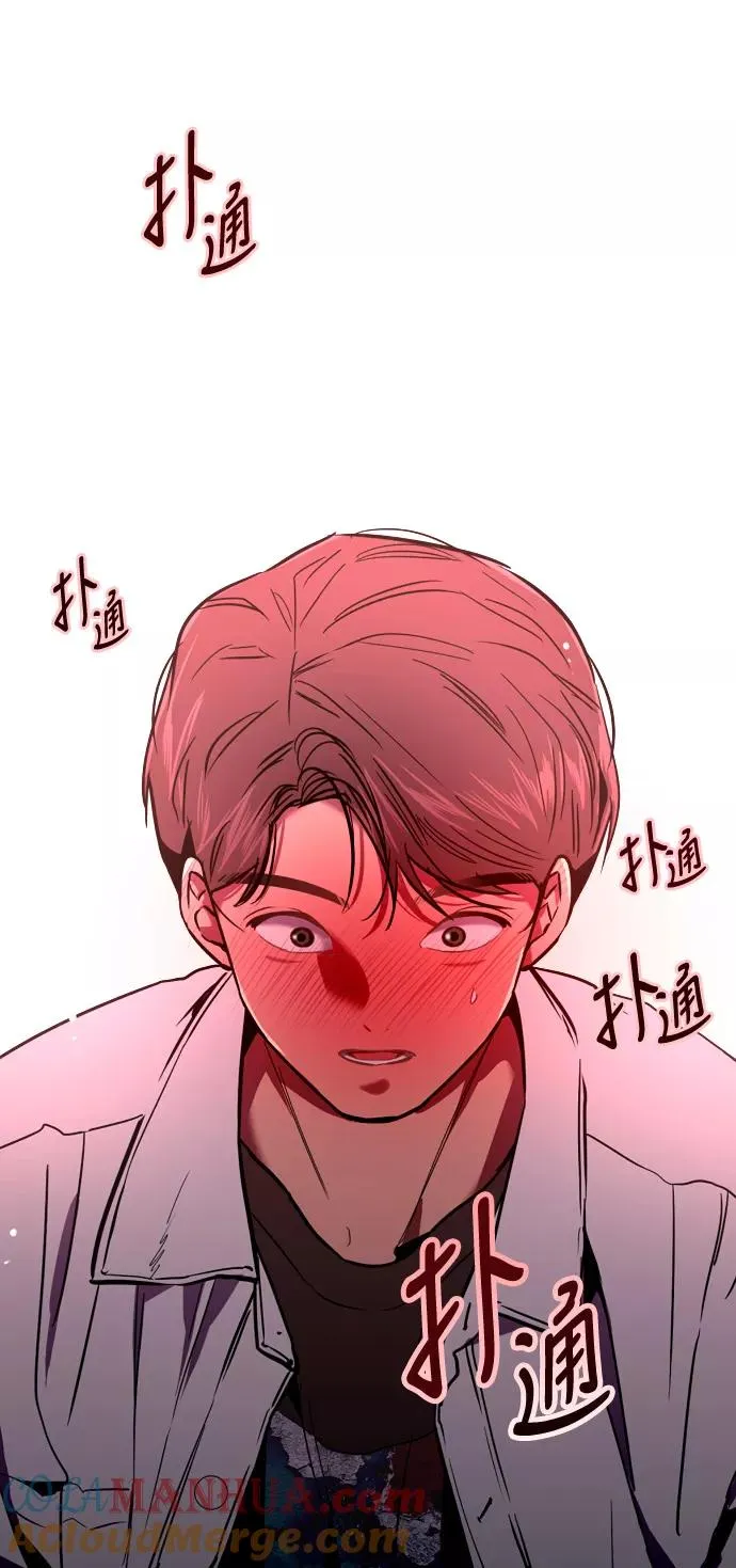 [第14话] 和好 第22页