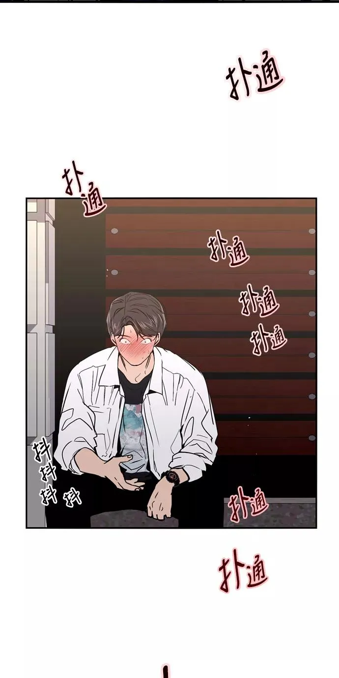 [第14话] 和好 第23页