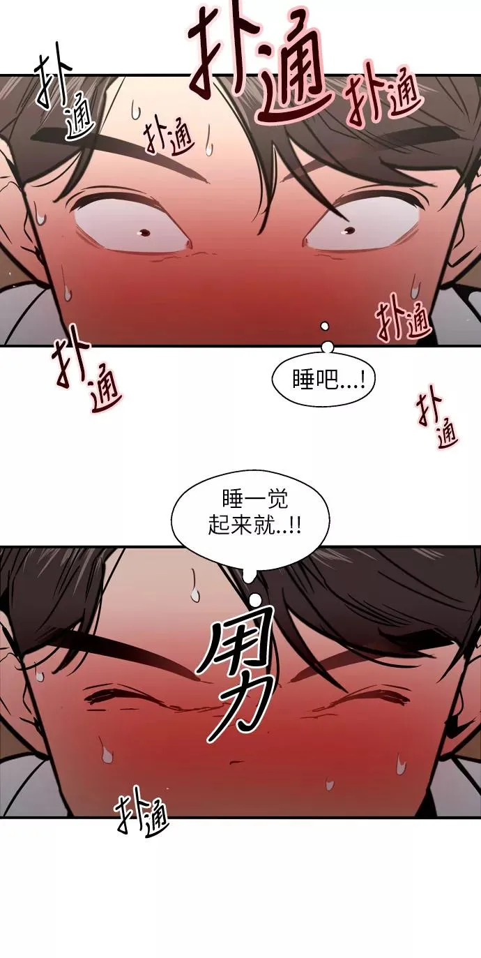 [第14话] 和好 第24页