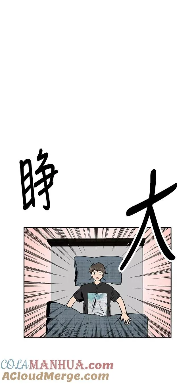 [第14话] 和好 第25页