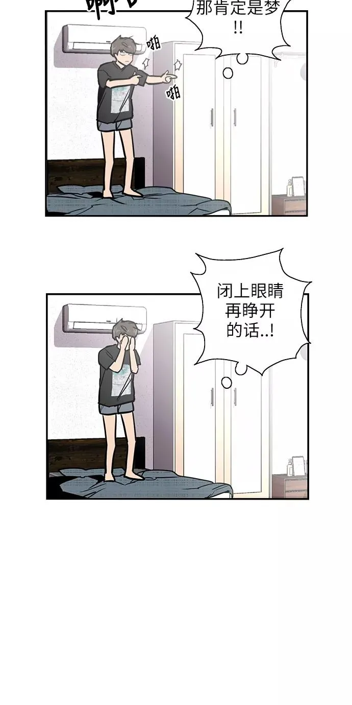 [第14话] 和好 第30页