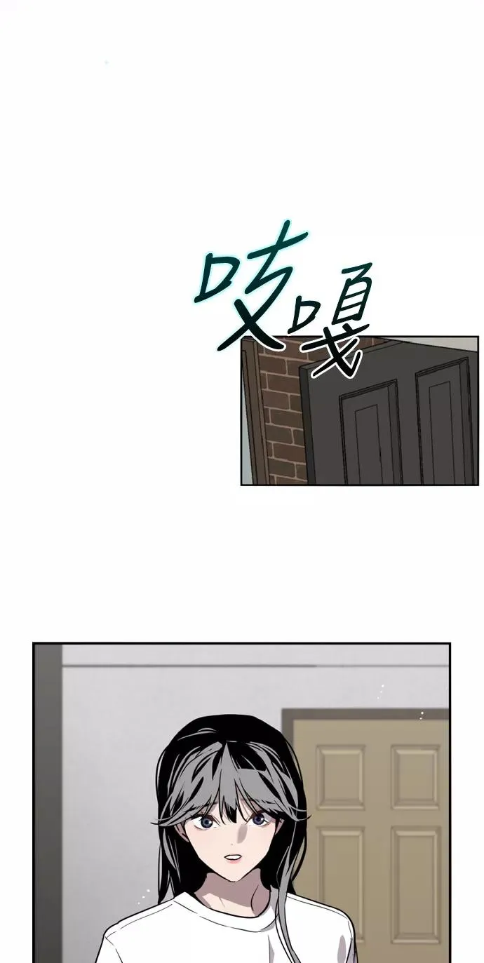 [第14话] 和好 第59页