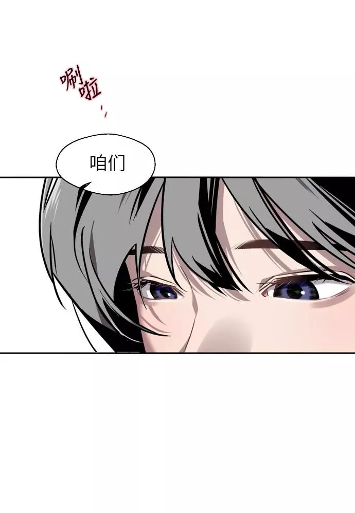 [第14话] 和好 第63页